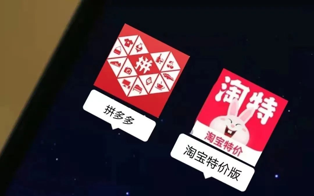 便宜沒好貨，淘特是如何解決這個問題的