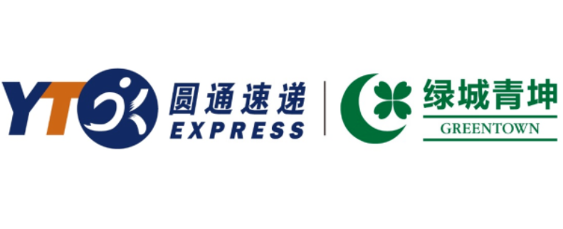 圓通集團與綠城青坤簽約成功