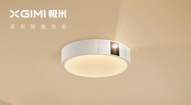 極米天貓超級品牌日攜全球品牌代言人易烊千璽 見證“光從東方起”