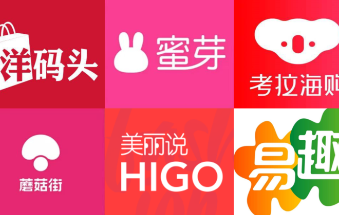 海淘平臺集體衰落，他們的時代已經過去