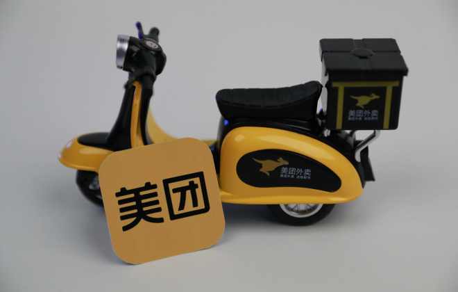 中金：維持美團“跑贏行業”評級，目標價279港元