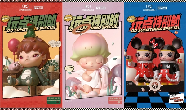 泡泡瑪特IP新品集中發力 盛大開啟天貓超級品牌日