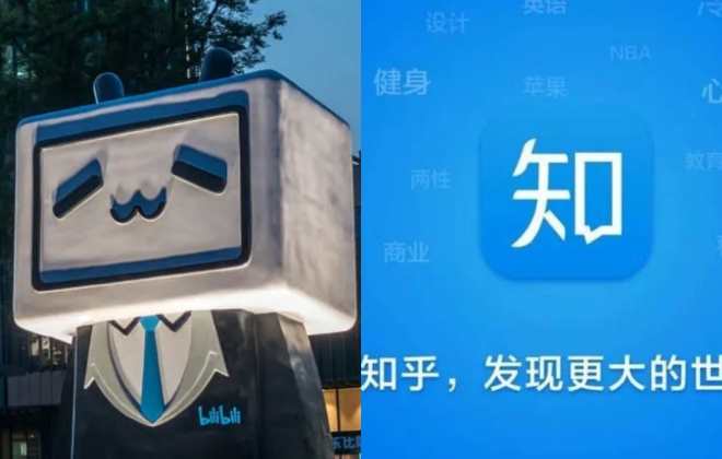 知乎股價(jià)暴跌，B站虧損20億，內(nèi)容平臺(tái)太難了