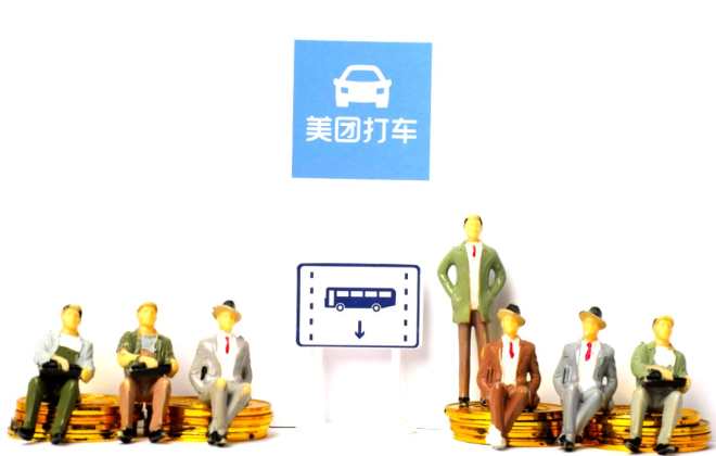 美團(tuán)打車在上海正式接入騰訊出行