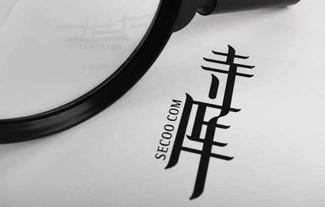 寺庫(kù)集團(tuán)與阿拉丁科技集團(tuán)達(dá)成戰(zhàn)略合作 金額至多13億元