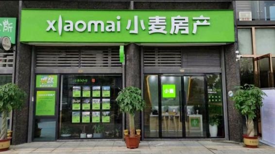 抖音開始賣房，在房地產(chǎn)市場開始撿漏
