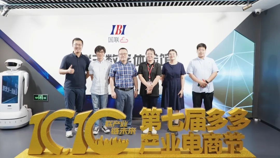 中國牧工商集團原料部總經理一行到訪國聯股份糧油多多