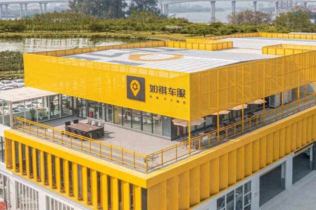 如祺出行入選2022年廣州百強質量品牌新晉科技品牌榜