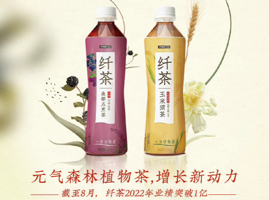 元?dú)馍制煜轮参锊杵放评w茶今年業(yè)績(jī)破億