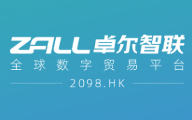 卓爾智聯發布中期報告2022