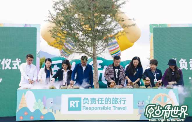 窮游網(wǎng)發(fā)布年度旅行者榜單 發(fā)起“負責(zé)任的旅行”倡議