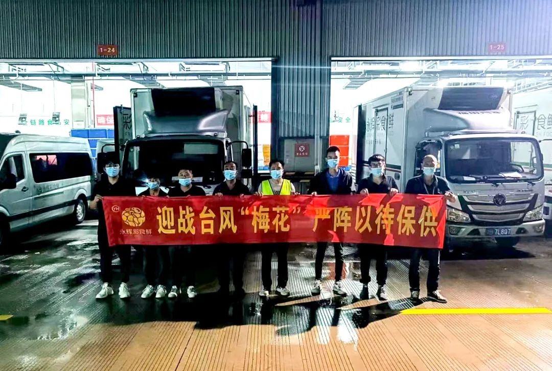 彩食鮮寧波、臺州、舟山等多個區域全力保障食材穩定供應
