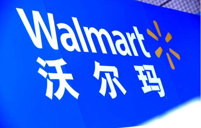 沃爾瑪因拖欠供應(yīng)商貨款被判賠超74萬(wàn)