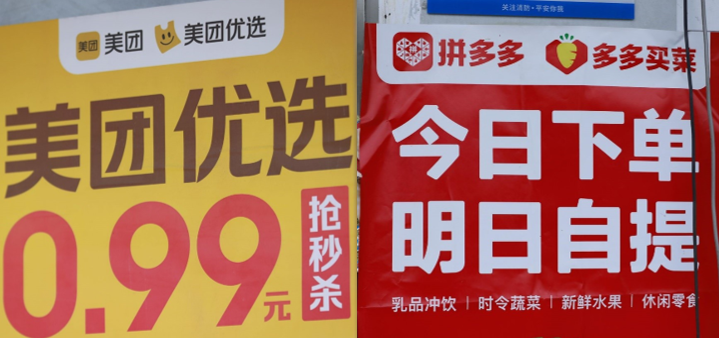 社區(qū)團(tuán)購(gòu)開(kāi)始復(fù)活，美團(tuán)終于等到了這一天