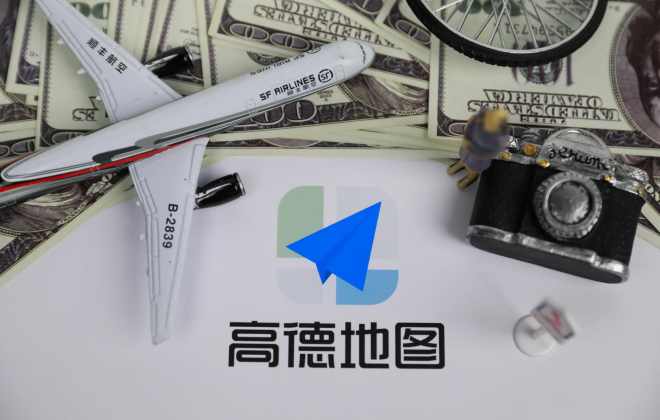高德聚合打車業務實現盈利 將發力自營“火箭出行”