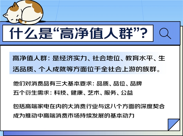 《中高端冰洗消費趨勢報告》發布 冰洗新興趨勢品類增長勢頭十足