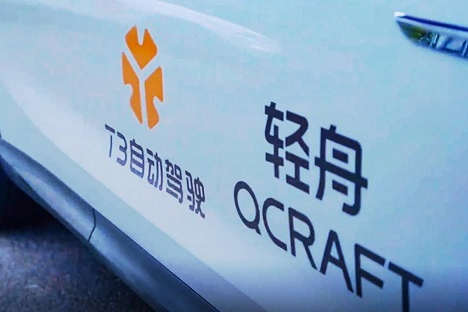 T3出行聯合輕舟智航啟動蘇州Robotaxi公開運營