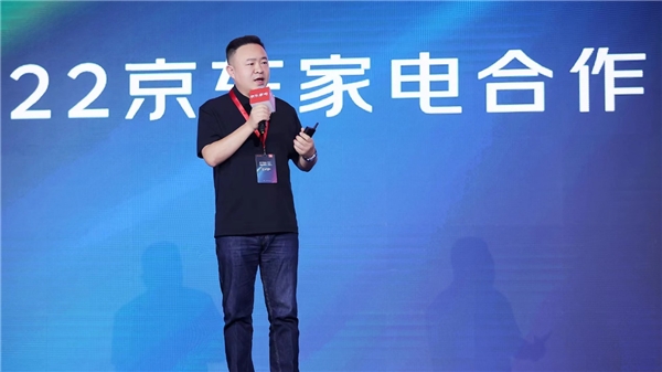 實現線上線下良性循環 京東家電全渠道戰略推動行業多維加速發展