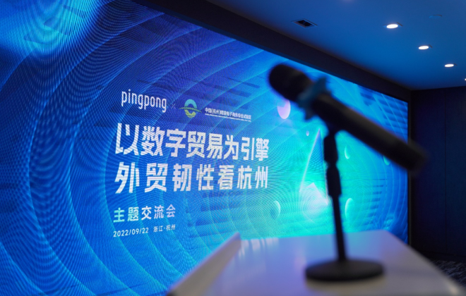 杭州跨境電商賣家數(shù)已達5.2萬