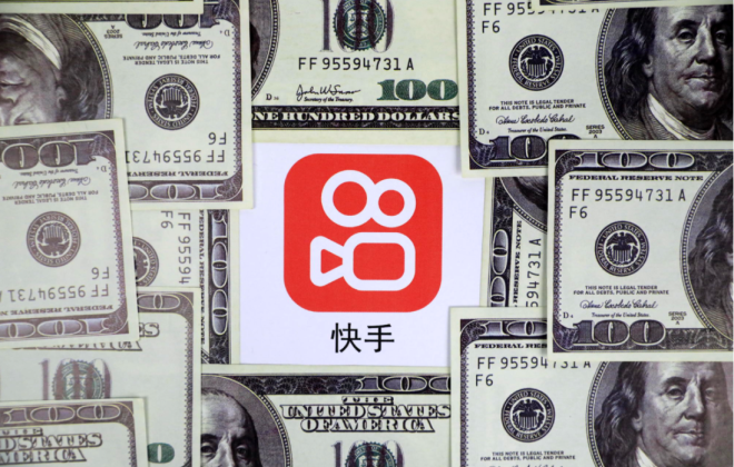 快手電商新增《定金預售業務管理規則》