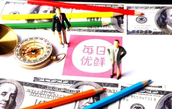多家每日優鮮公司因拖欠272萬服務費被起訴