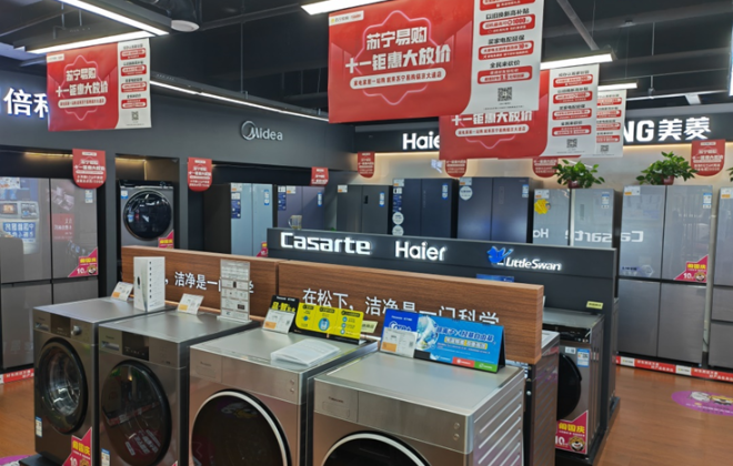蘇寧易購零售云超1.1萬家門店啟動十一家電消費升級計劃