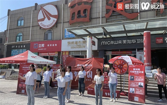 2022百度愛采購新戶教學(xué)會在鄭州舉行