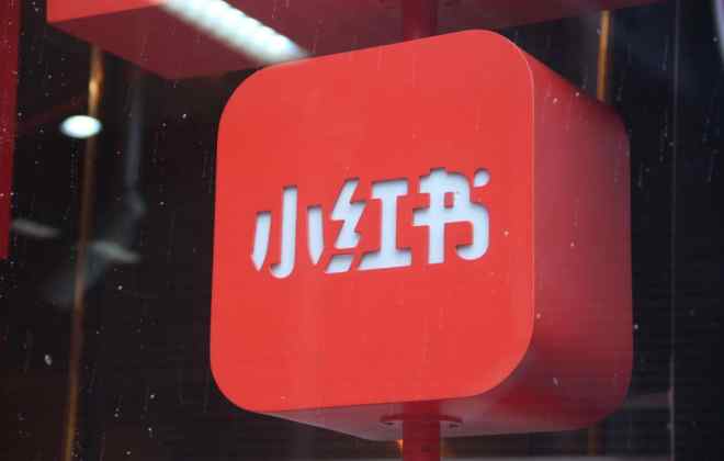 小紅書內測新功能“語音現(xiàn)場” 主打音頻社交
