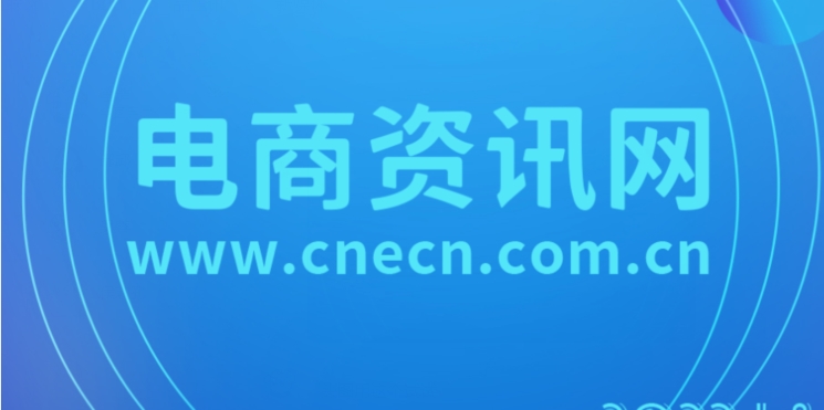 數字化售電平臺“浙江工商業售電寶”上線