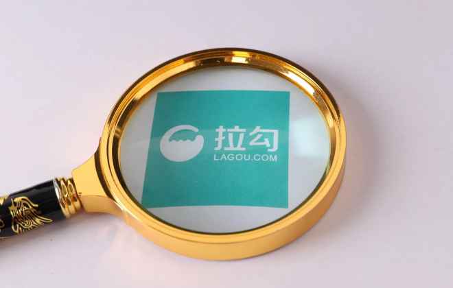 拉勾招聘宣布開設“真招職位專場”