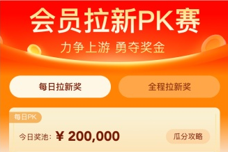 有贊新零售上線新功能：企業(yè)微信助手去重活碼
