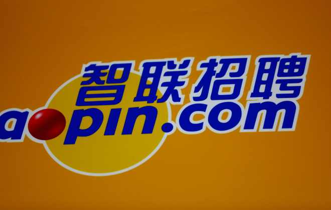 智聯(lián)招聘：數(shù)字化和新興職位數(shù)占比逐年上升