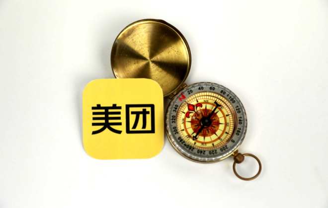 美團：今年1月底到8月初，超6.1萬家北京商戶可用數(shù)字人民幣消費