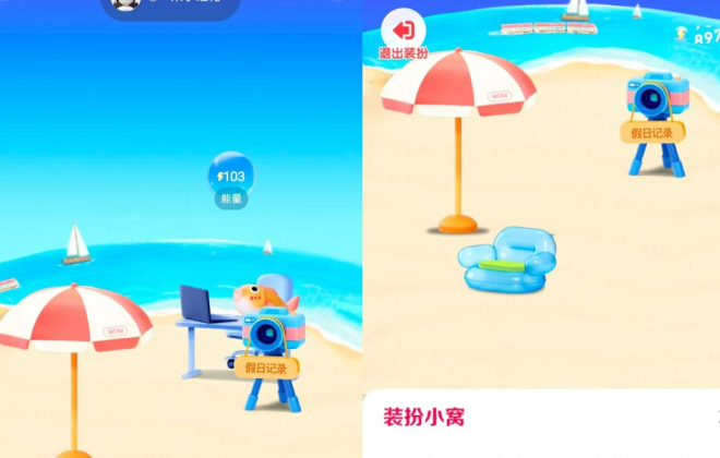 抖音推出虛擬空間“抖音小窩”