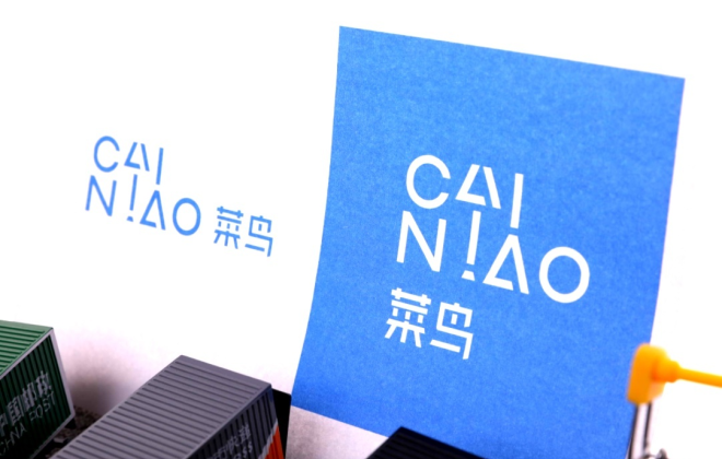 菜鳥在杭州成立游鵠企業管理公司