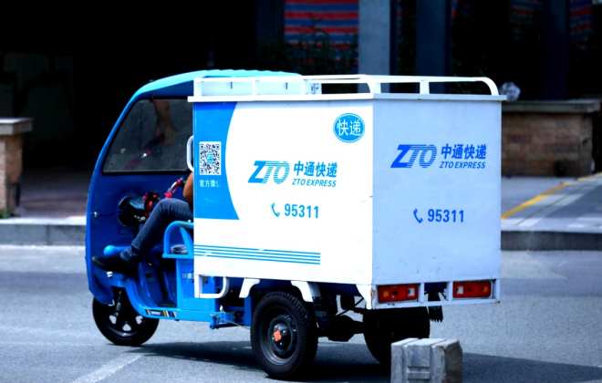 中通與抖音電商正式簽署2022年“雙11”物流運(yùn)營(yíng)保障協(xié)議