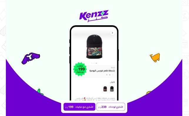 埃及電商平臺(tái)Kenzz獲得350萬(wàn)美元種子輪融資