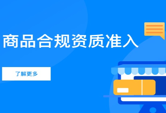 阿里國際站將下架Cityscape旅行系統(tǒng)嬰兒車商品