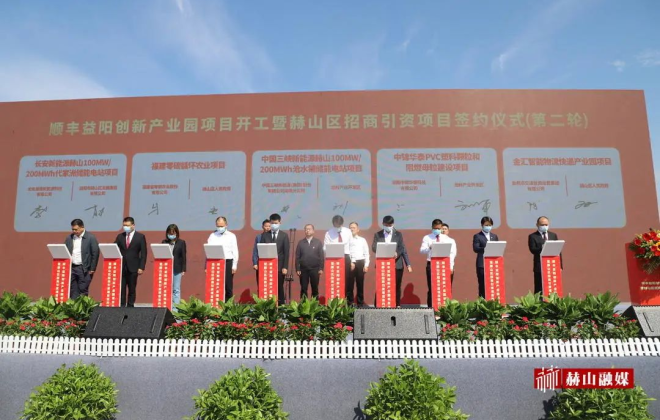 順豐益陽(yáng)創(chuàng)新產(chǎn)業(yè)園項(xiàng)目開工