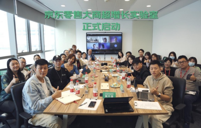 京超增長(zhǎng)實(shí)驗(yàn)室正式成立 京東超市與上海交大共同打造