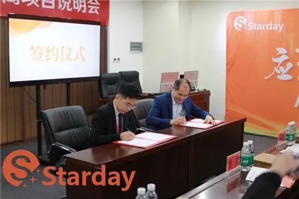 Starday與貴州服務商合作 推進鄉村跨境電商教育工作
