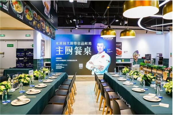 上七鮮搶到手價59.9元整只168天飼齡清遠雞，超值鉅惠等你來