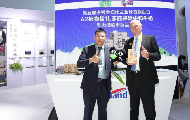 天貓超市亮相世博會 啟動海外原產(chǎn)地直采計劃