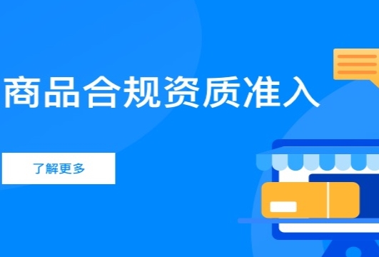 阿里國際站將下架帶透明硬紗包木制玩具夾等商品