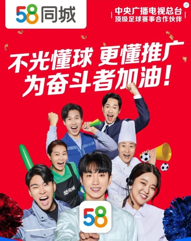 58同城安居客舉辦房產(chǎn)行業(yè)評選活動(dòng)“2022中房榜”