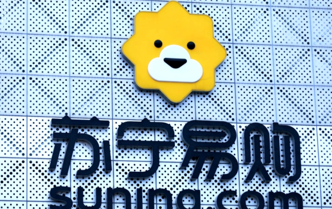 蘇寧易購旗下兩家公司被裁定凍結超1116萬元財產