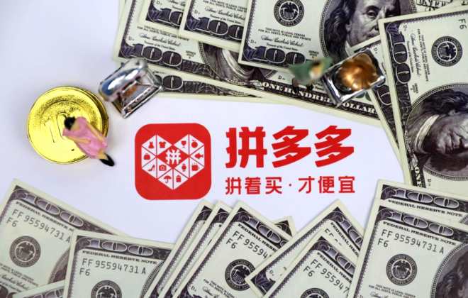 拼多多高管解讀2022年Q3財報 國際業(yè)務(wù)還處于起步階段
