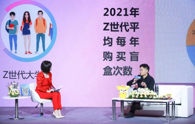 同程出席京津冀文旅協同論壇 分享“目的地盲盒”營銷經驗