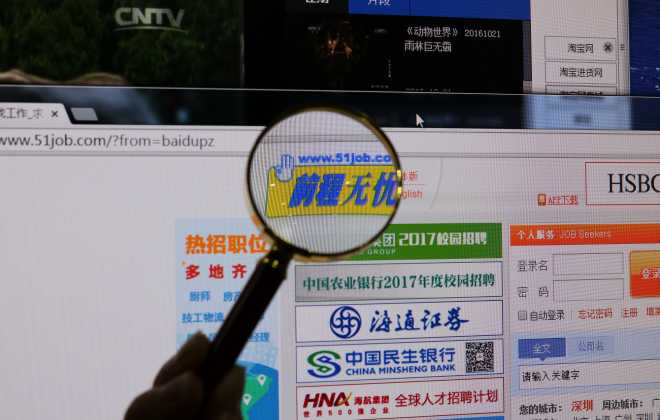前程無憂職場人脈調查：超半數職場人主動結識“貴人緣”