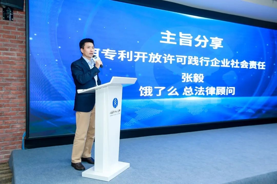 餓了么就“信息無障礙”專利開放許可簽約 免費分享13項專利